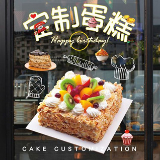 贵州铜仁市万山区茶店镇尤鱼铺村蛋糕预定